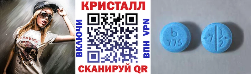 АМФ VHQ  Купить закладки  Карачаевск 