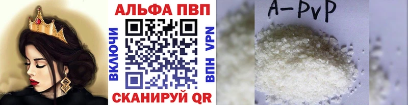 Купить где  Карачаевск  Альфа ПВП СК 