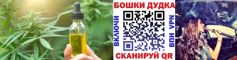 Еда ТГК марихуана  Купить  Карачаевск 
