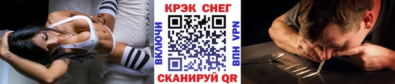 Купить закладки  Карачаевск  Кокаин Колумбийский 