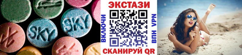 Купить закладки  Карачаевск  ЭКСТАЗИ 250 мг 