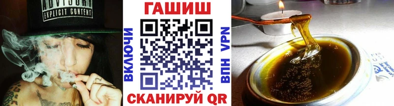 Купить закладки Карачаевск Гашиш индика сатива