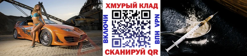 ГЕРОИН герыч  Купить  Карачаевск 