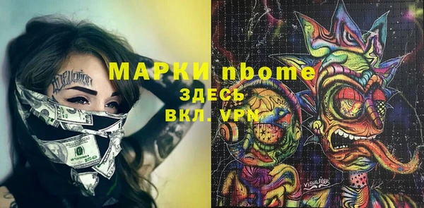 mix Верхний Тагил