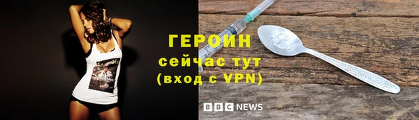 кокаин премиум Верея