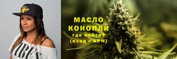 кокаин премиум Верея