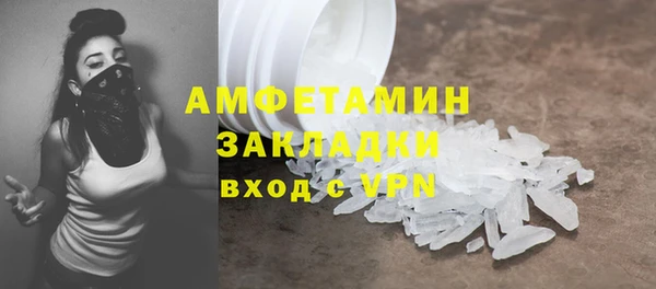 кокаин премиум Верея