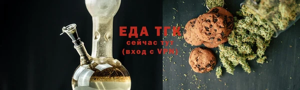 кокаин премиум Верея