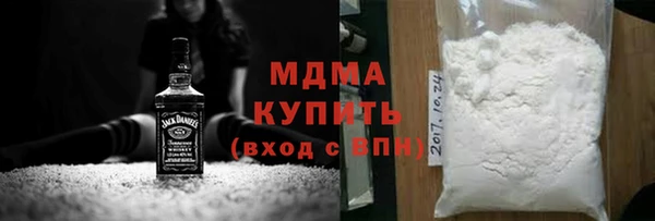 кокаин премиум Верея