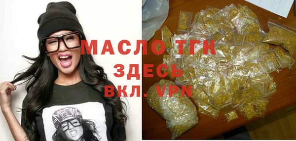mix Верхний Тагил
