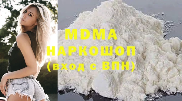 кокаин премиум Верея