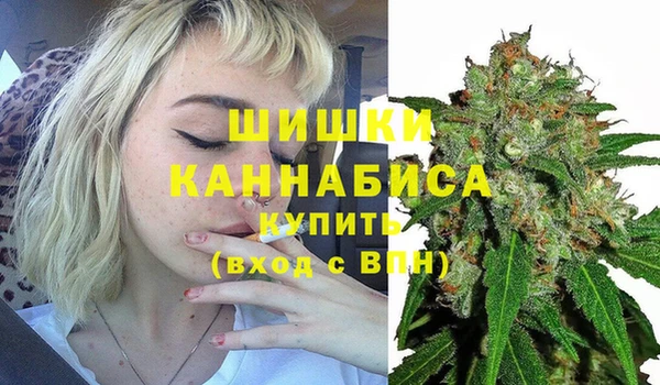 кокаин премиум Верея