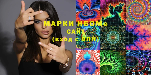 кокаин премиум Верея