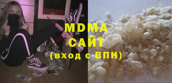 кокаин премиум Верея