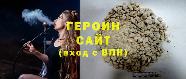 кокаин премиум Верея