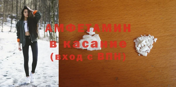кокаин премиум Верея
