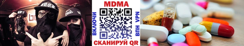 Купить закладки  Карачаевск  MDMA кристаллы 