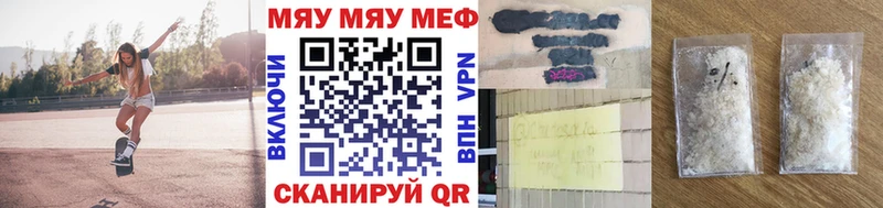 Мефедрон  Карачаевск