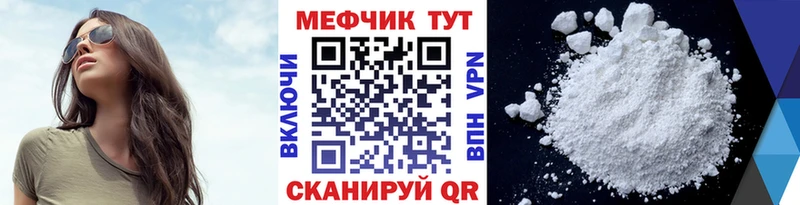Купить где  Карачаевск  МЯУ-МЯУ VHQ 