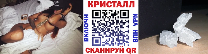 Купить где  Карачаевск  Метамфетамин пудра 