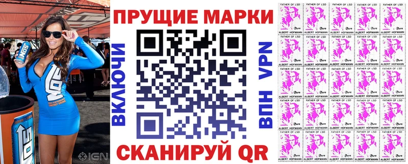 Марки NBOMe 1,5мг  Купить  Карачаевск 
